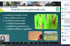 vMix-Capture-28-ตุลาคม-2565-13-46-54