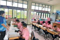 LINE_ALBUM_ประถมศึกษา-26012569_260127_38