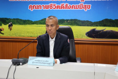 LINE_ALBUM_ประชุม-GI-27-1-69_260127_13