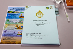 LINE_ALBUM_ประชุม-GI-27-1-69_260127_14