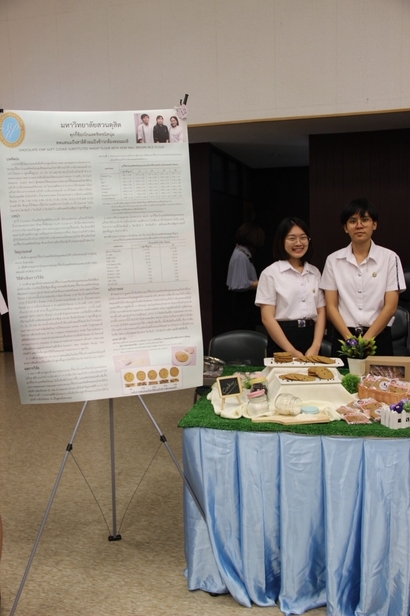 ตลาดนัดผลงาน นศ._171128_0038