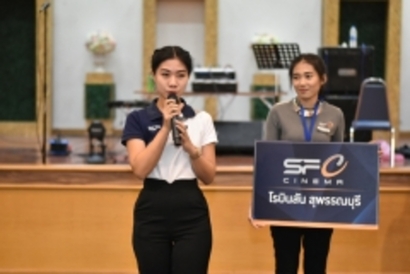 sdui-90