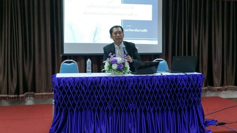 งาน26-27 สค._170828_0009