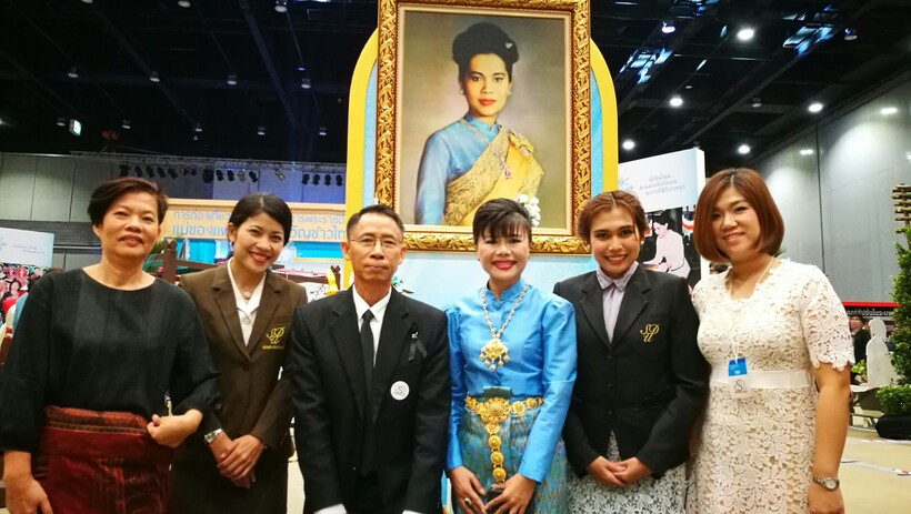 งานวิจัย_170828_0003