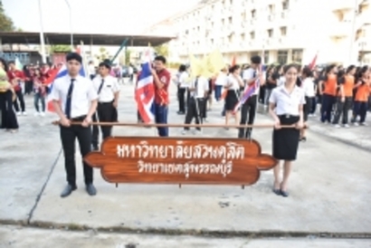 sdui-14