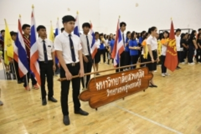 sdui-37