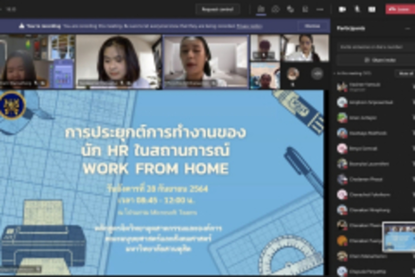 à¸ªà¸±à¸¡à¸™à¸²_à¹’à¹‘à¹à¹™à¹’à¹˜_3