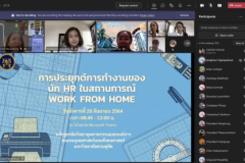 à¸ªà¸±à¸¡à¸™à¸²_à¹’à¹‘à¹à¹™à¹’à¹˜_6