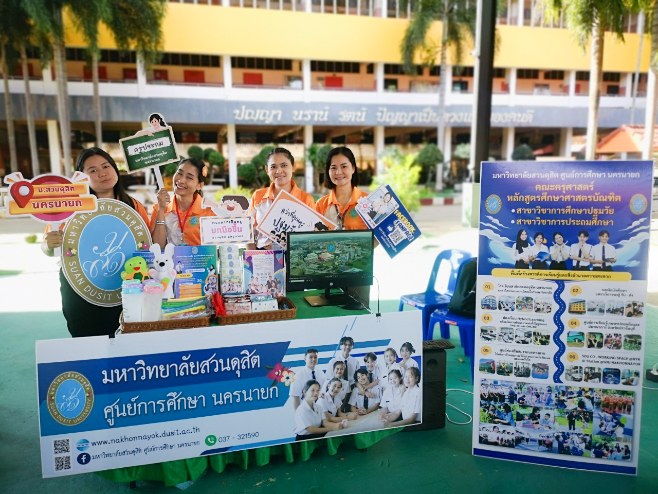 LINE_ALBUM_รร.เขาฉกรรจ์​_241129_1