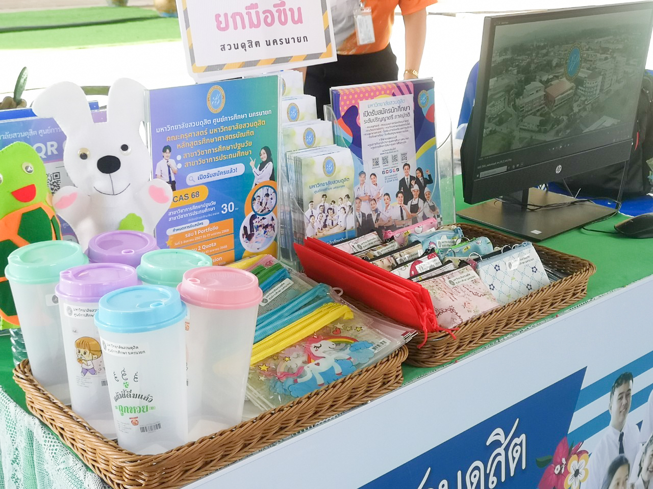 LINE_ALBUM_รร.เขาฉกรรจ์​_241129_3