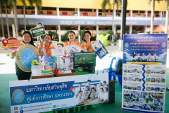 LINE_ALBUM_รร.เขาฉกรรจ์​_241129_2