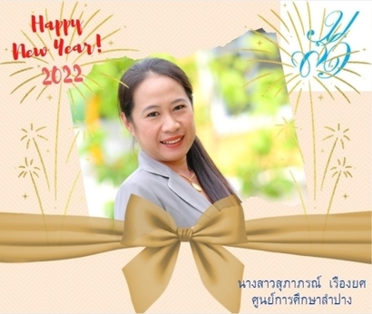 LINE_ALBUM_สคส.ลำปาง_211229_15