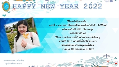 LINE_ALBUM_สคส.ลำปาง_211229_6