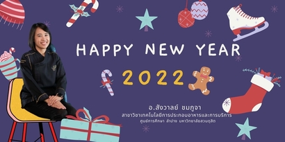 LINE_ALBUM_สคส.เพิ่มเติม_211229_3
