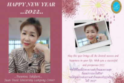 LINE_ALBUM_สคส.ลำปาง_211229_11