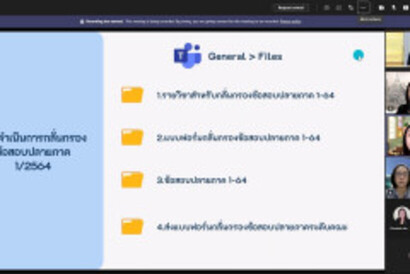 LINE_ALBUM_ทวนข้อสอบ_๒๑๑๐๒๙_9