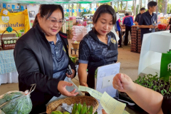 LINE_ALBUM_คลีนิกเกษตรไตรมาส-1-261268_251226_22