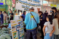 LINE_ALBUM_คลีนิกเกษตรไตรมาส-1-261268_251226_24