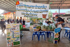 LINE_ALBUM_คลีนิกเกษตรไตรมาส-1-261268_251226_3