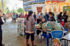 LINE_ALBUM_คลีนิกเกษตรไตรมาส-1-261268_251226_37