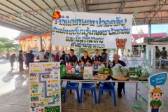 LINE_ALBUM_คลีนิกเกษตรไตรมาส-1-261268_251226_6