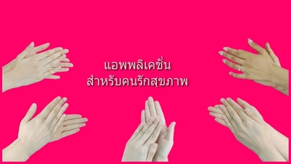 ประกวดคลิป-พ.ค.63_200529_0002