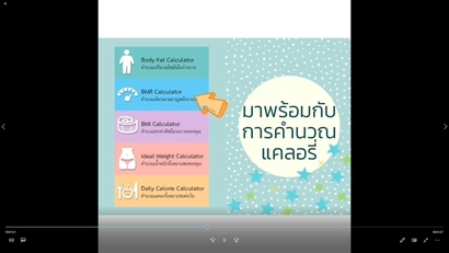 ประกวดคลิป-พ.ค.63_200529_0004