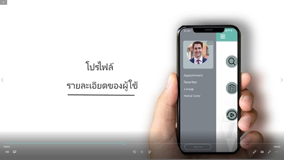 ประกวดคลิป-พ.ค.63_200529_0005