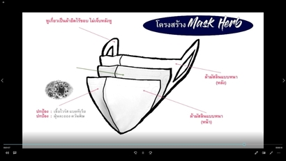 ประกวดคลิป-พ.ค.63_200529_0008