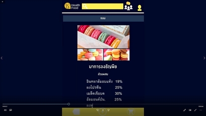 ประกวดคลิป-พ.ค.63_200529_0009