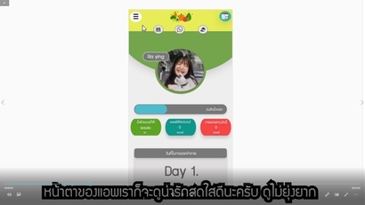 ประกวดคลิป-พ.ค.63_200529_0013