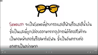 ประกวดคลิป-พ.ค.63_200529_0015