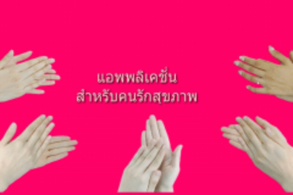 ประกวดคลิป-พ.ค.63_200529_0002