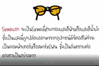 ประกวดคลิป-พ.ค.63_200529_0015