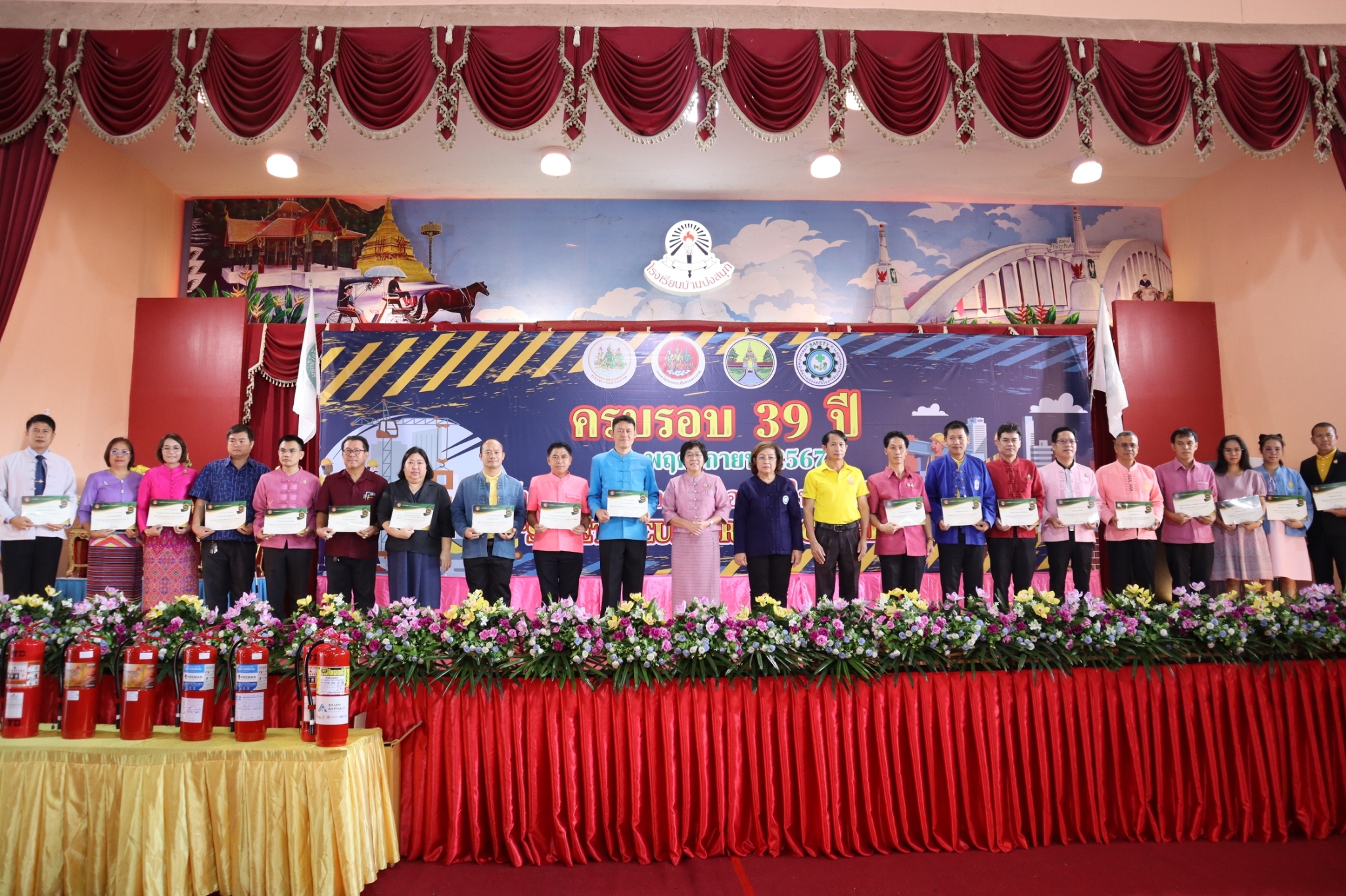 LINE_ALBUM_รับรางวัลสถานศึกษาปลอดภัย_241128_12