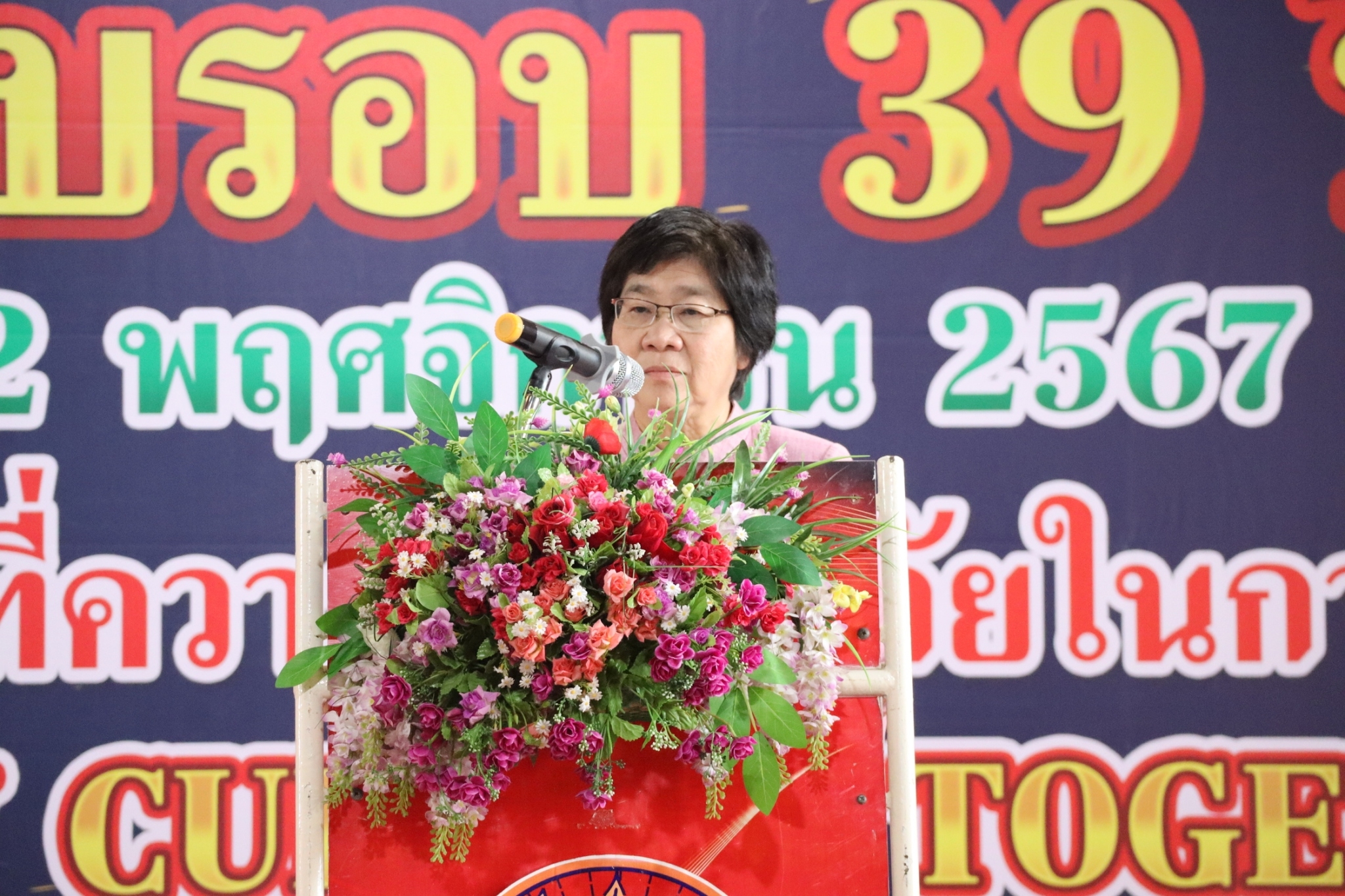 LINE_ALBUM_รับรางวัลสถานศึกษาปลอดภัย_241128_3