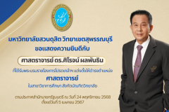 589232769_1313578894117248_7497091870324670797_n