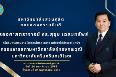 589618483_1292041139616636_3046777928192453458_n