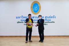 LINE_ALBUM_ศูนย์การศึกษาตรัง-จัดการแข่งขันกีฬาแ_251003_8