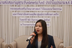 LINE_ALBUM_ศูนย์ฯตรังจัดเสวนาการอนุรักษ์และสืบท_251003_12