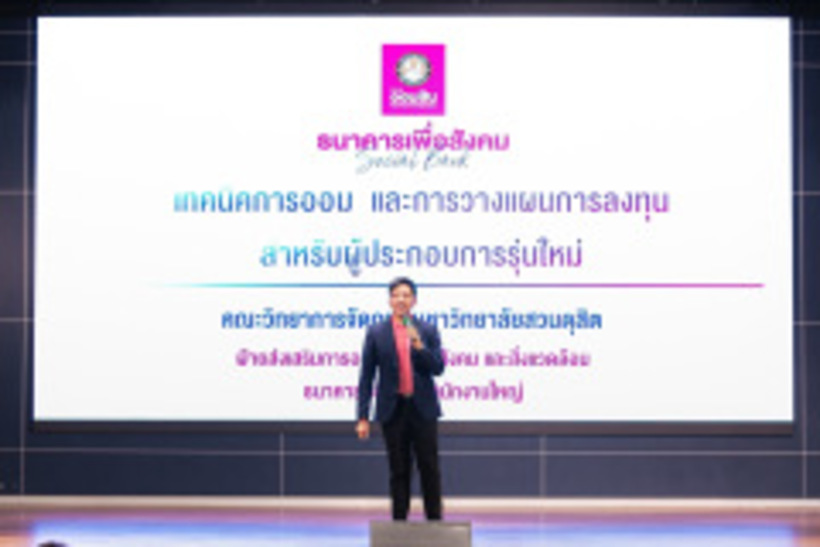 S__110837778