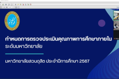 Screenshot-2025-10-02-135802_0