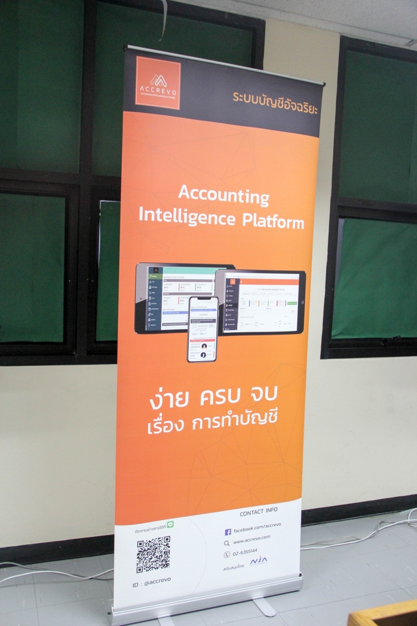 รูปเพิ่มเติม บัญชี_190904_0019