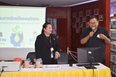 LINE_ALBUM_บรรยายเรือนจำ_251202_1