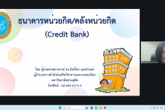 LINE_ALBUM_การประะชุมชี้แจง_260130_22