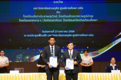 LINE_ALBUM_2026.1.29_260130_30