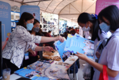 แนะแนวลำปางกัลยาณี_230130_17