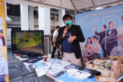 แนะแนวลำปางกัลยาณี_230130_9