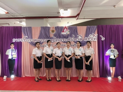 ประกวดมารยาท_230130_12