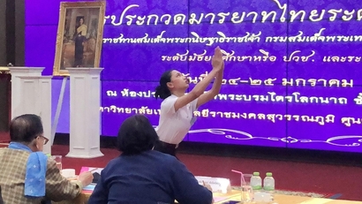 ประกวดมารยาท_230130_15